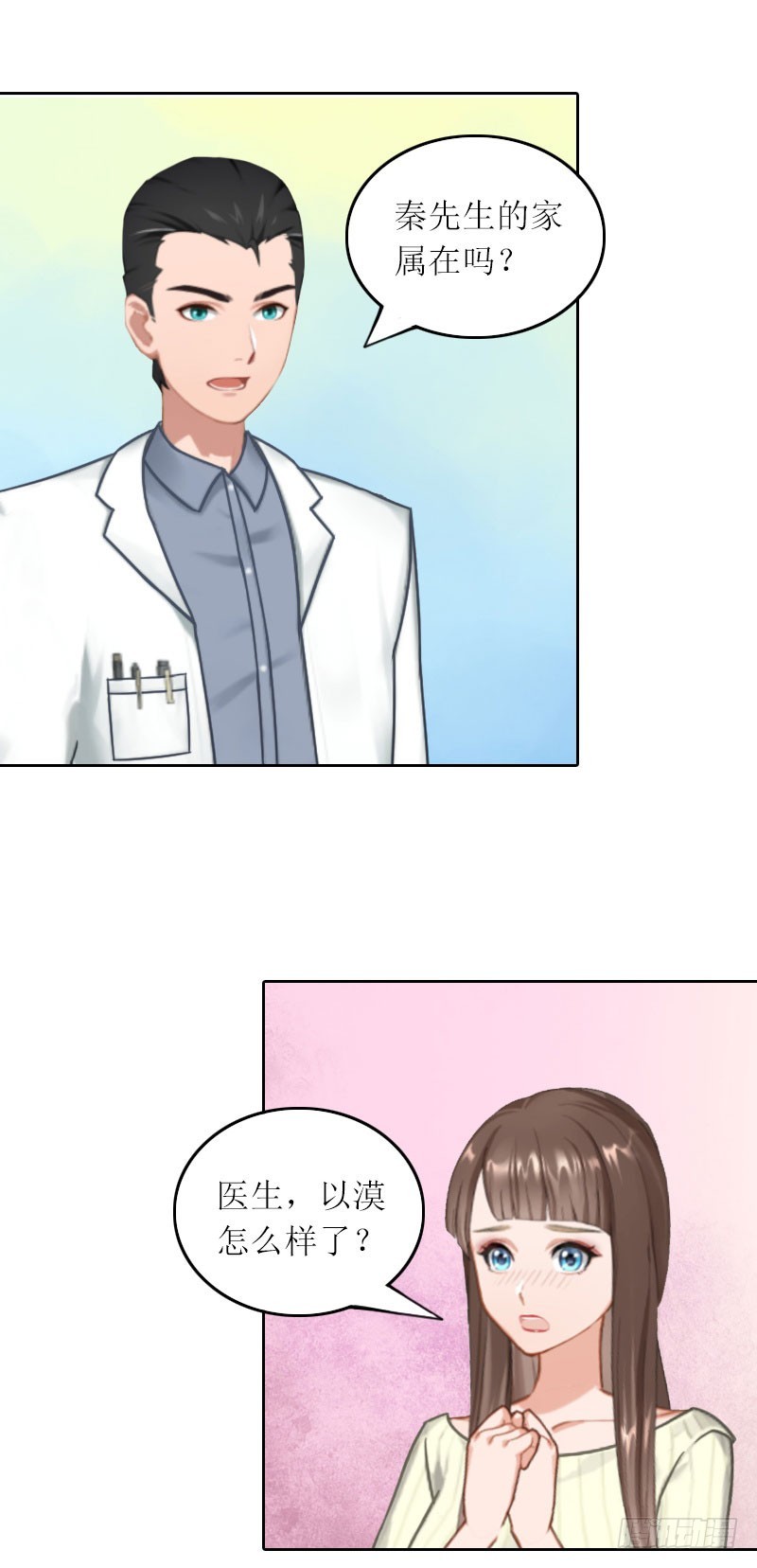 第31话 死里逃生-第31话