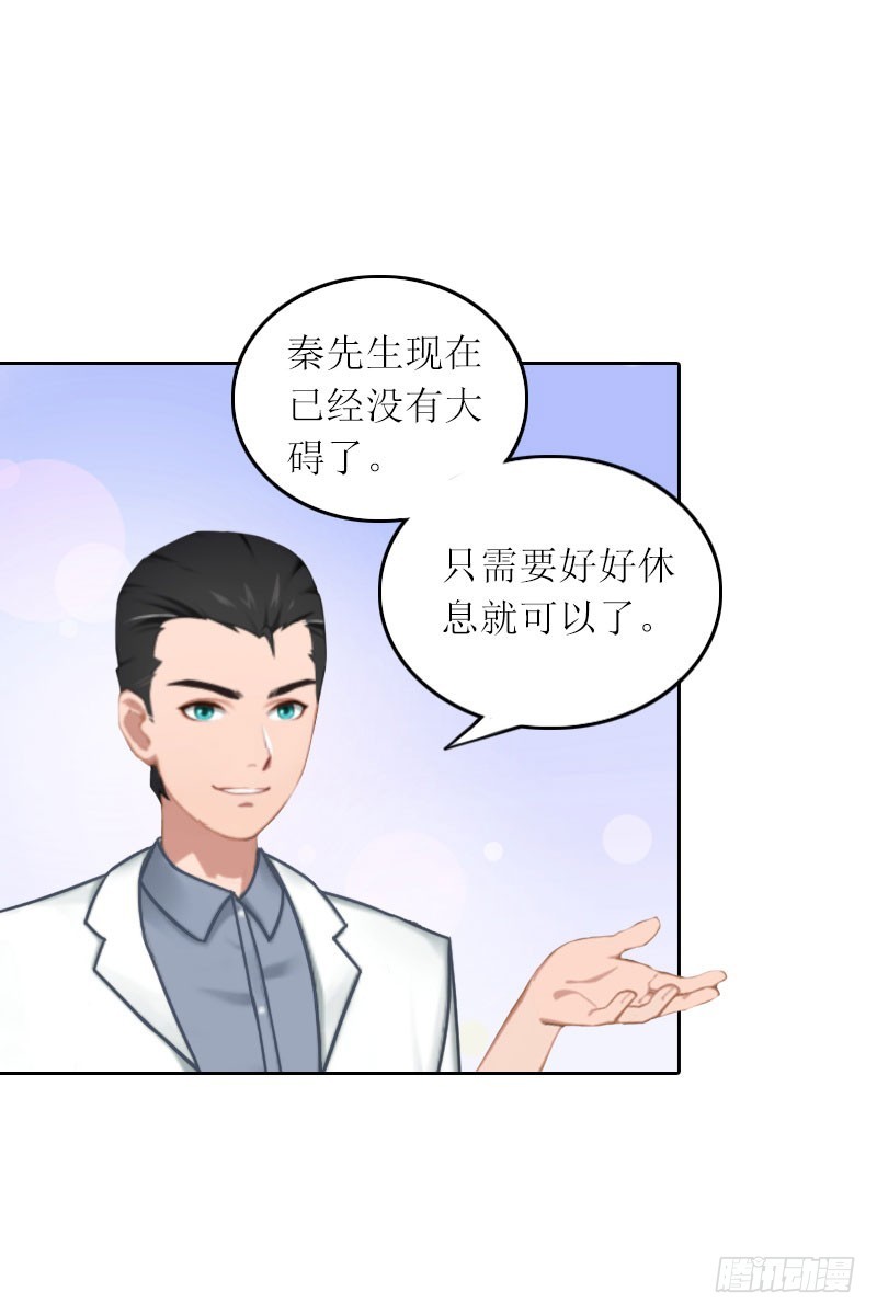 第31话 死里逃生-第31话