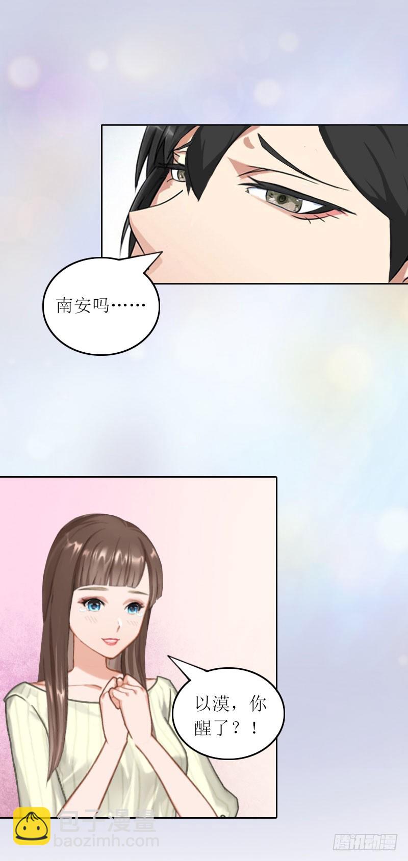 第31话 死里逃生-第31话