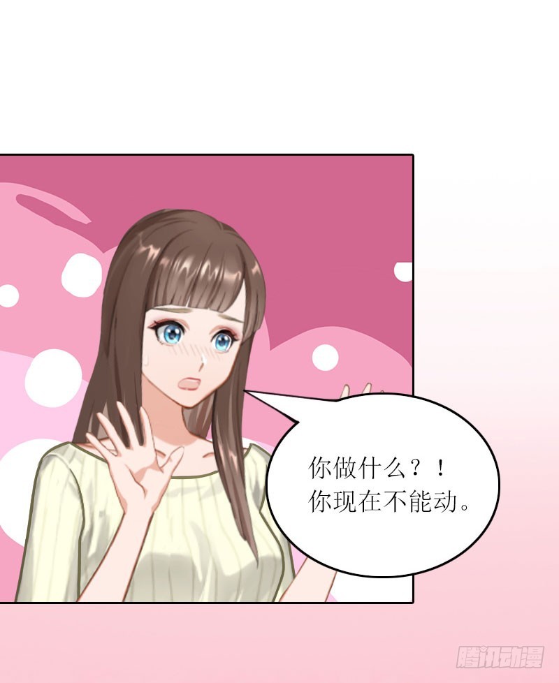 第31话 死里逃生-第31话