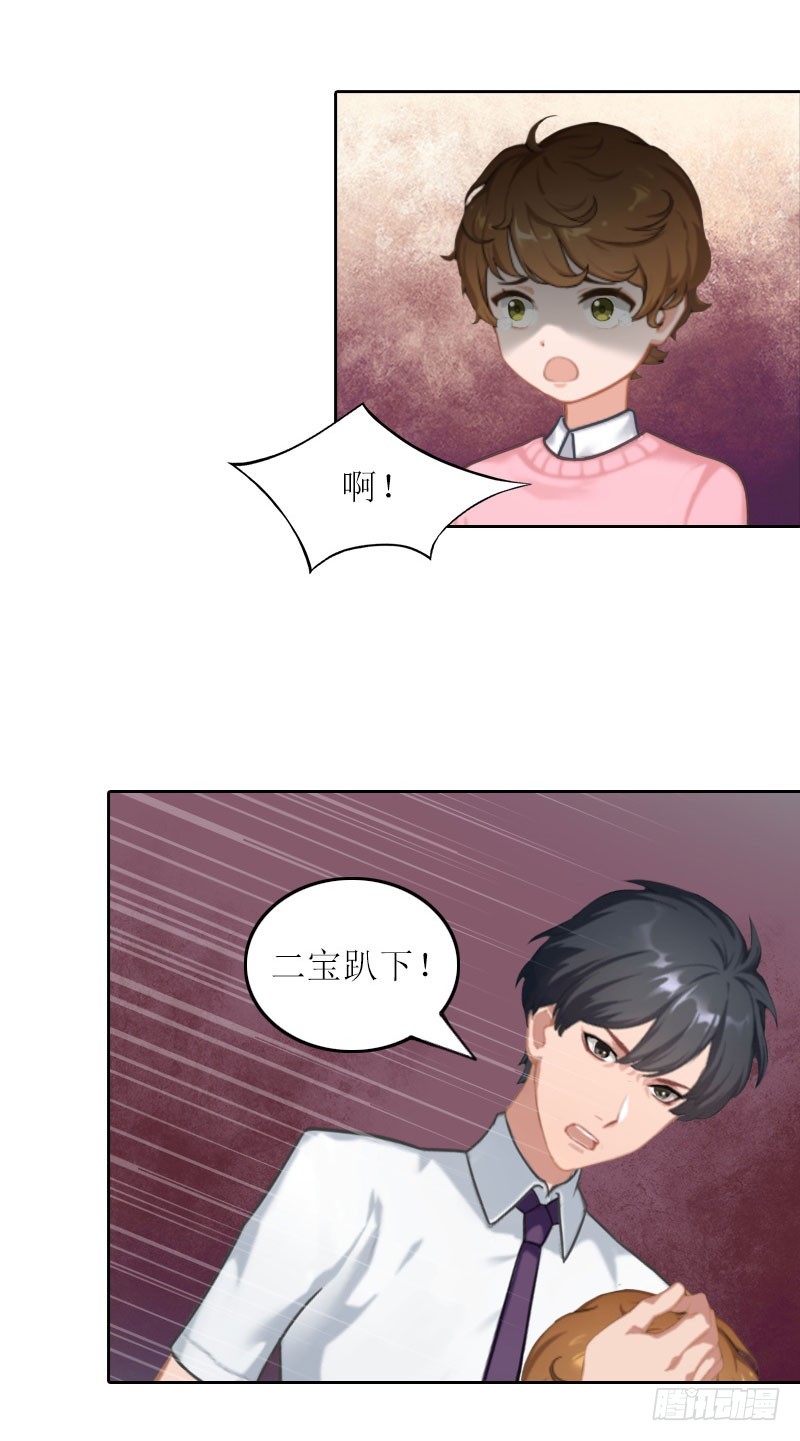 第31话 死里逃生-第31话