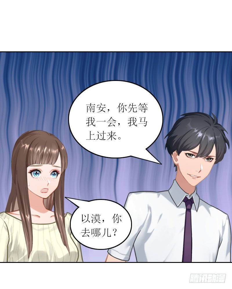 第33话 我想和你共度余生-第33话