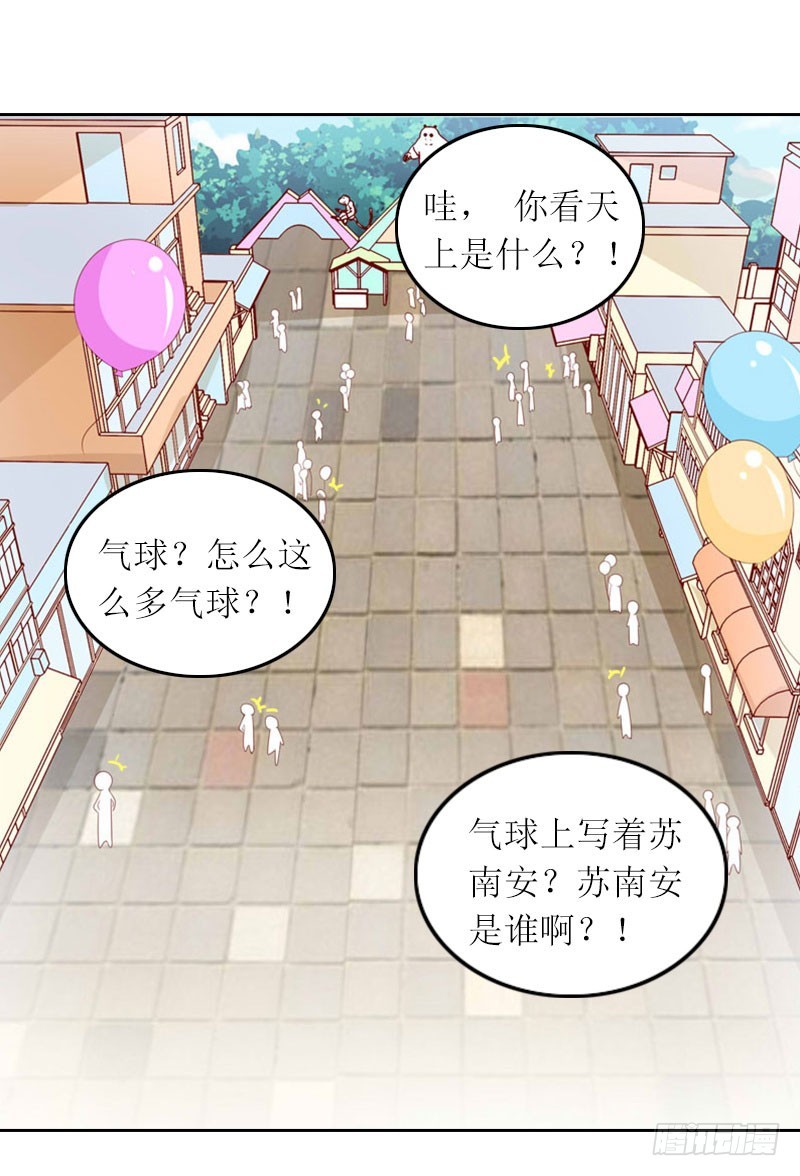 第33话 我想和你共度余生-第33话