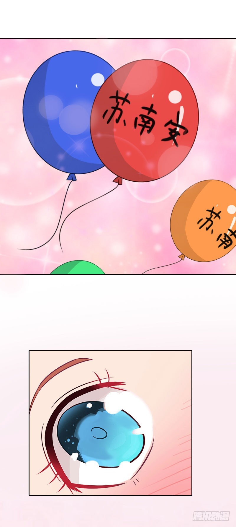 第33话 我想和你共度余生-第33话