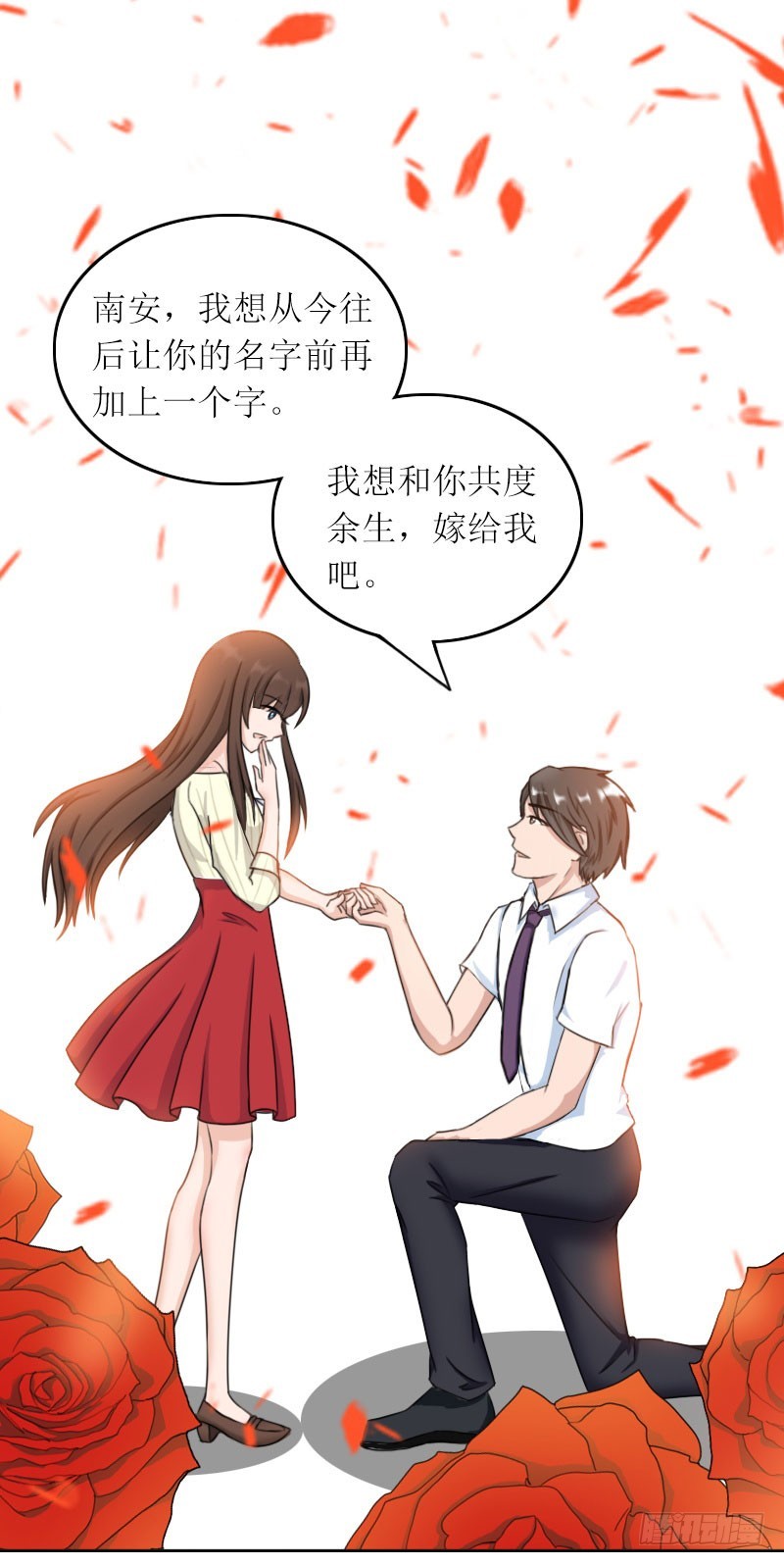 第33话 我想和你共度余生-第33话