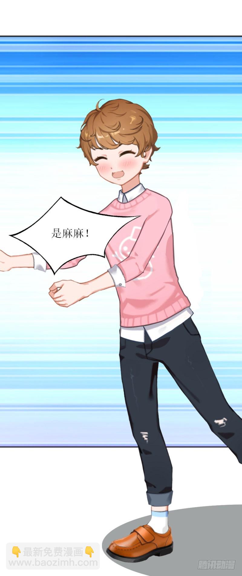 第33话 我想和你共度余生-第33话