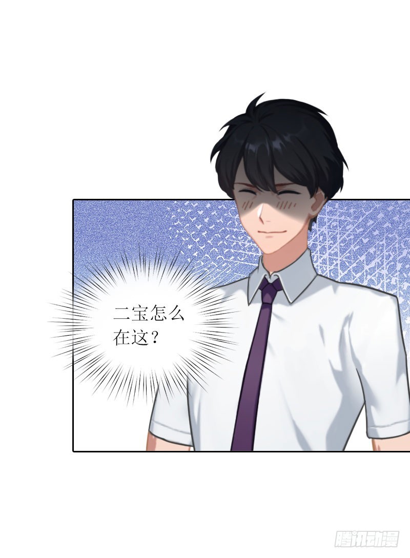 第33话 我想和你共度余生-第33话