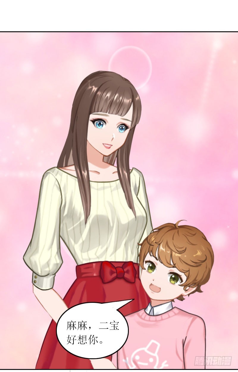 第33话 我想和你共度余生-第33话