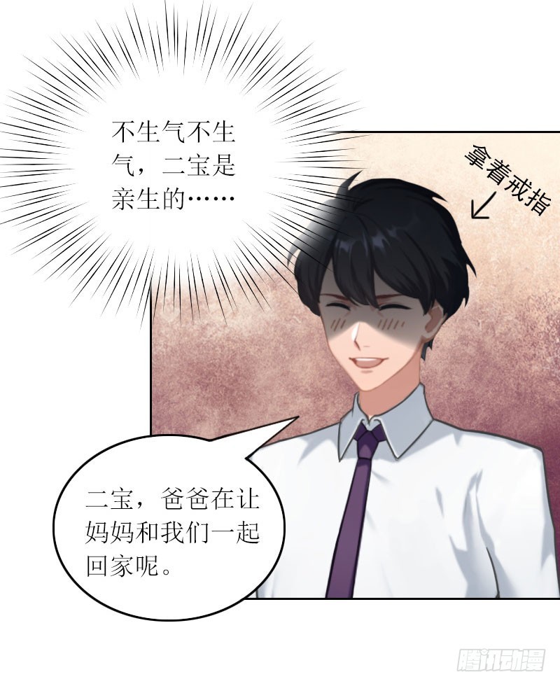 第33话 我想和你共度余生-第33话