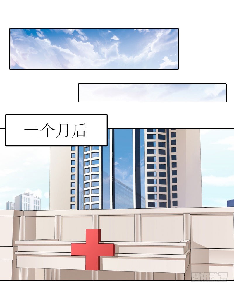 第33话 我想和你共度余生-第33话