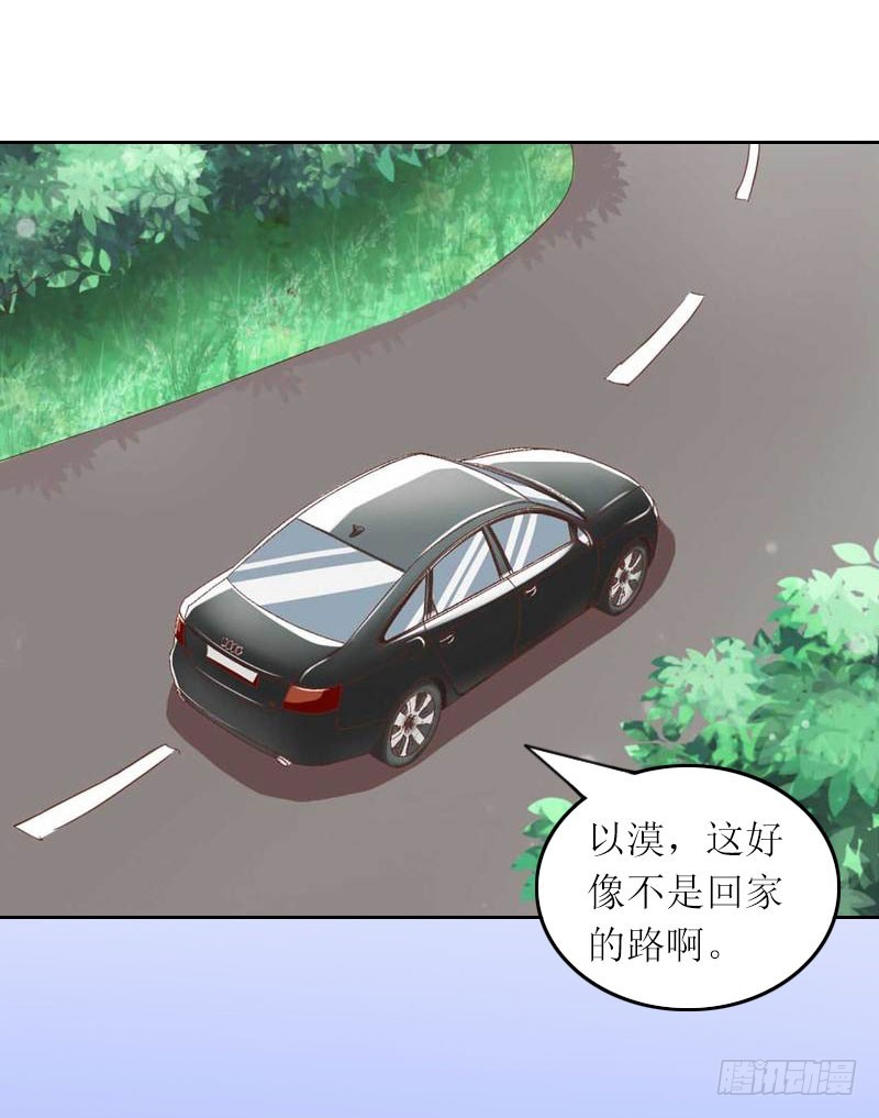 第33话 我想和你共度余生-第33话