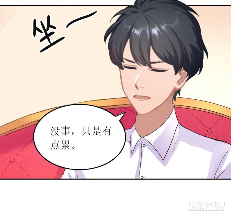 第5话 苏南安失踪了-第5话