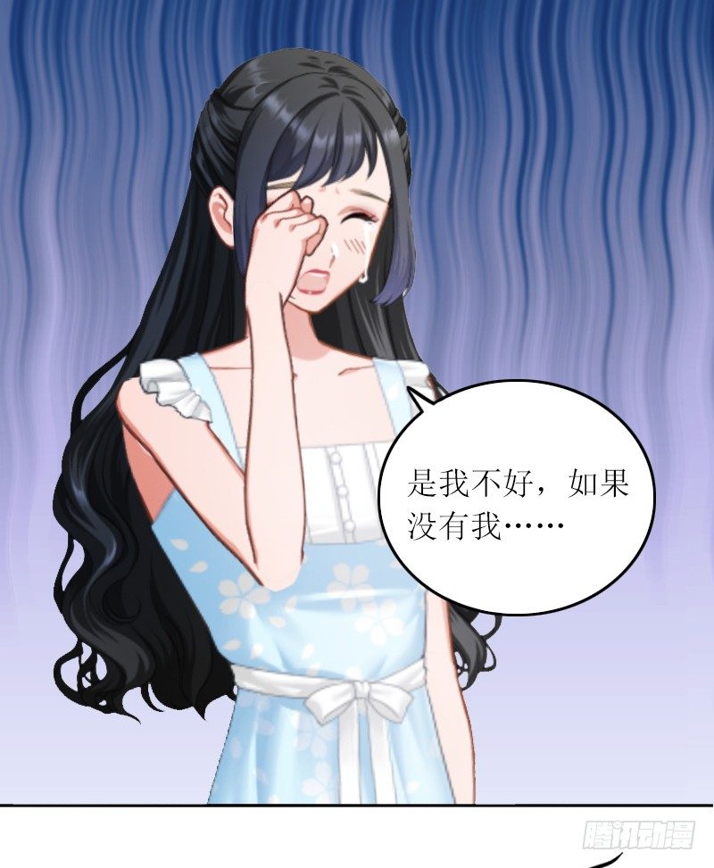 第5话 苏南安失踪了-第5话