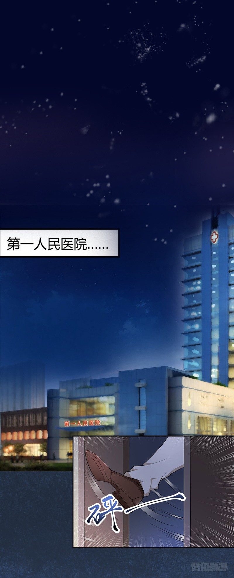 第5话 苏南安失踪了-第5话