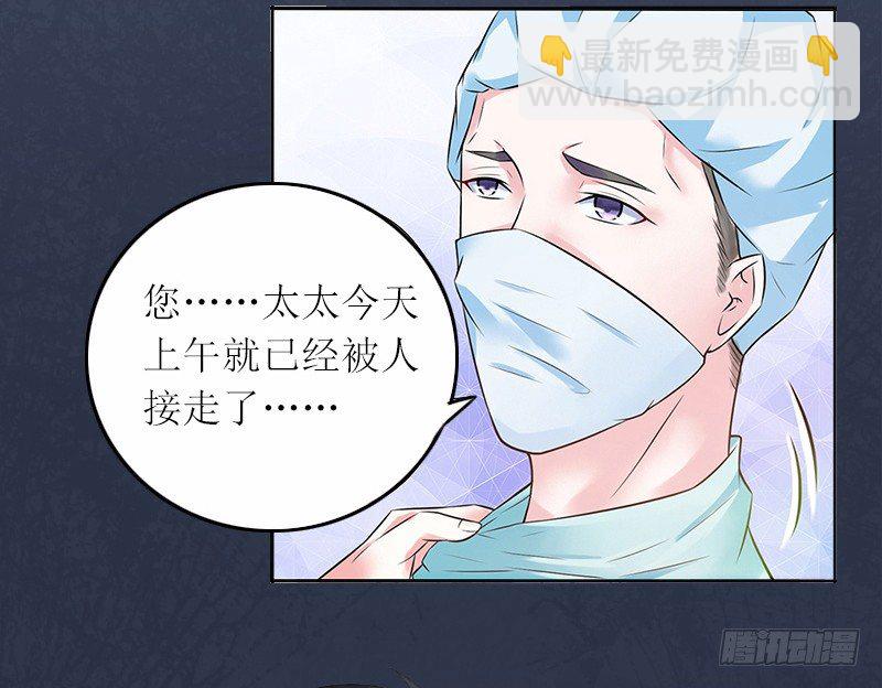 第5话 苏南安失踪了-第5话