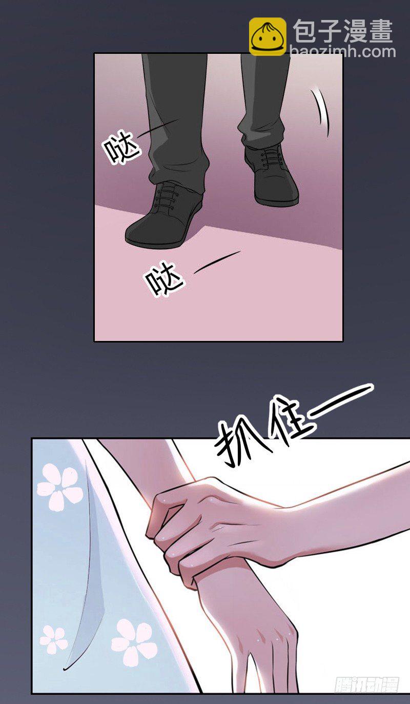 第5话 苏南安失踪了-第5话