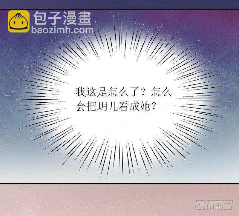 第5话 苏南安失踪了-第5话