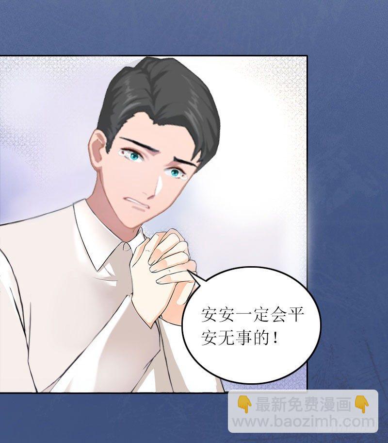 第7话 只能救一个-第7话