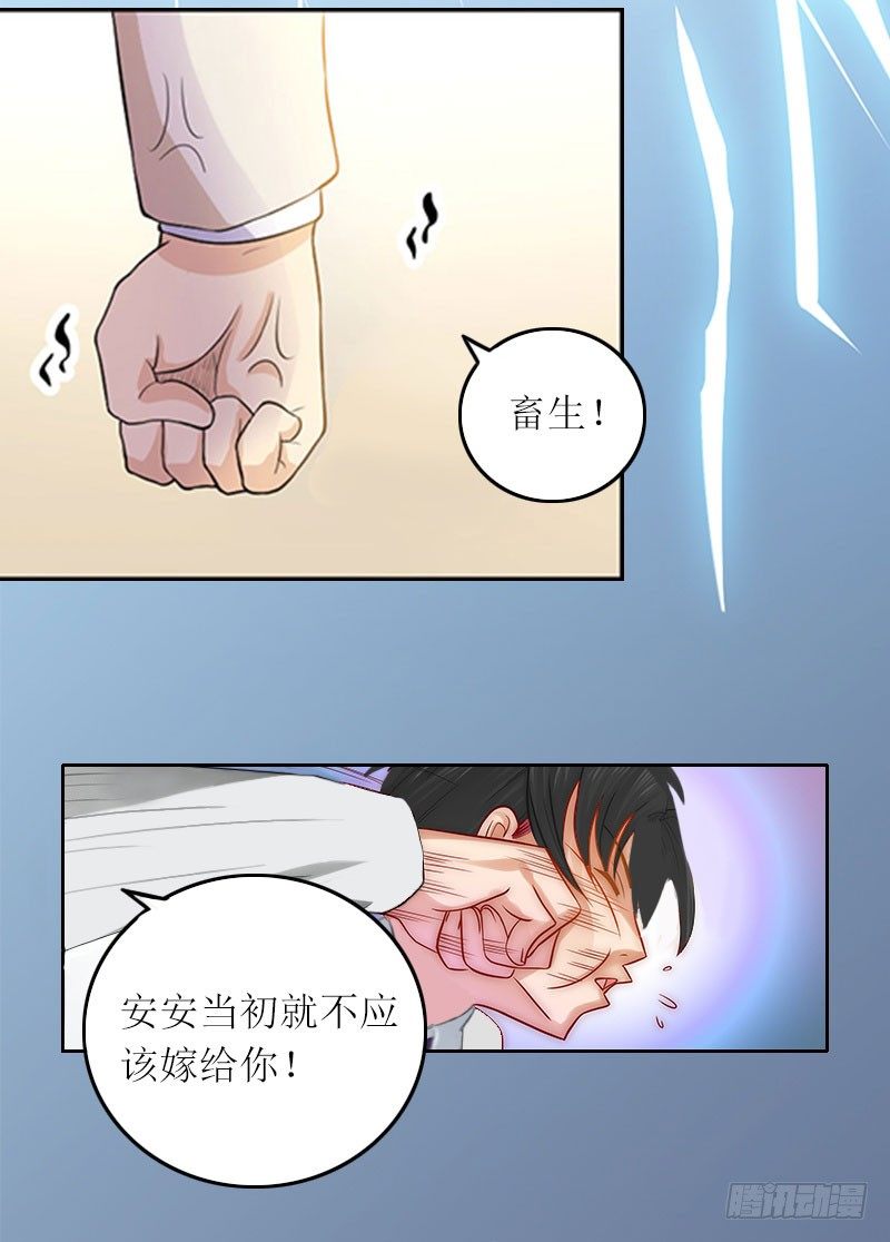 第7话 只能救一个-第7话