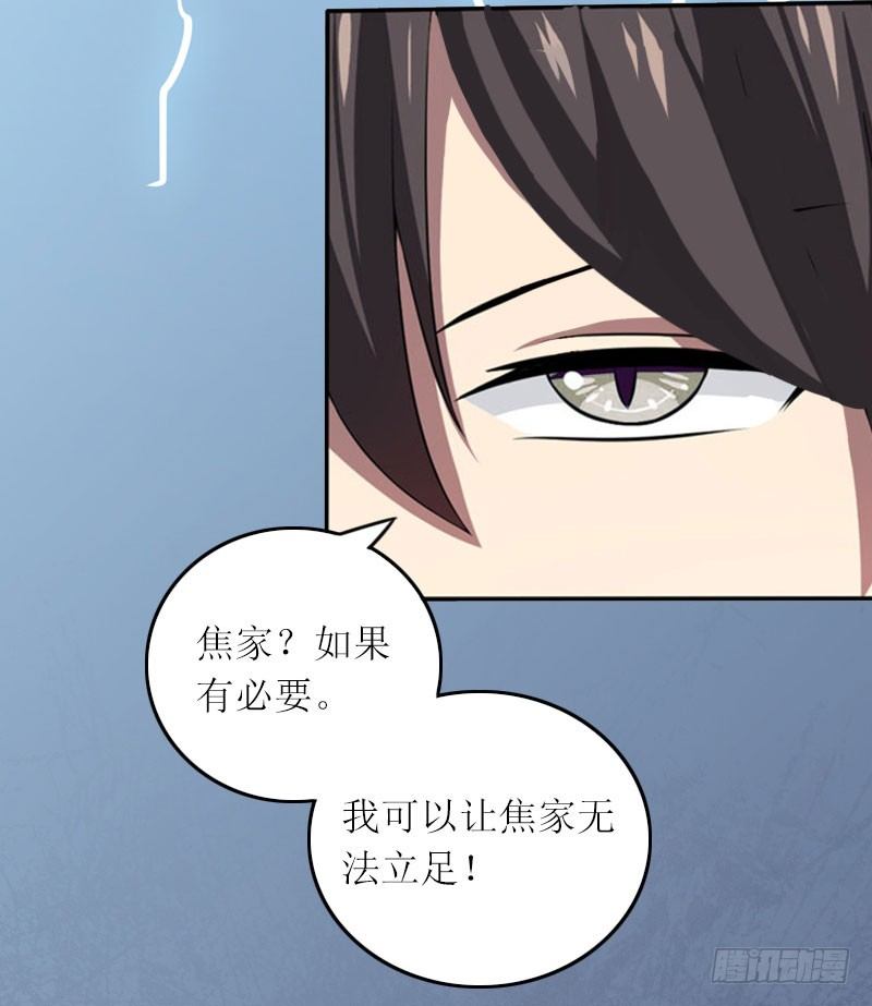 第7话 只能救一个-第7话