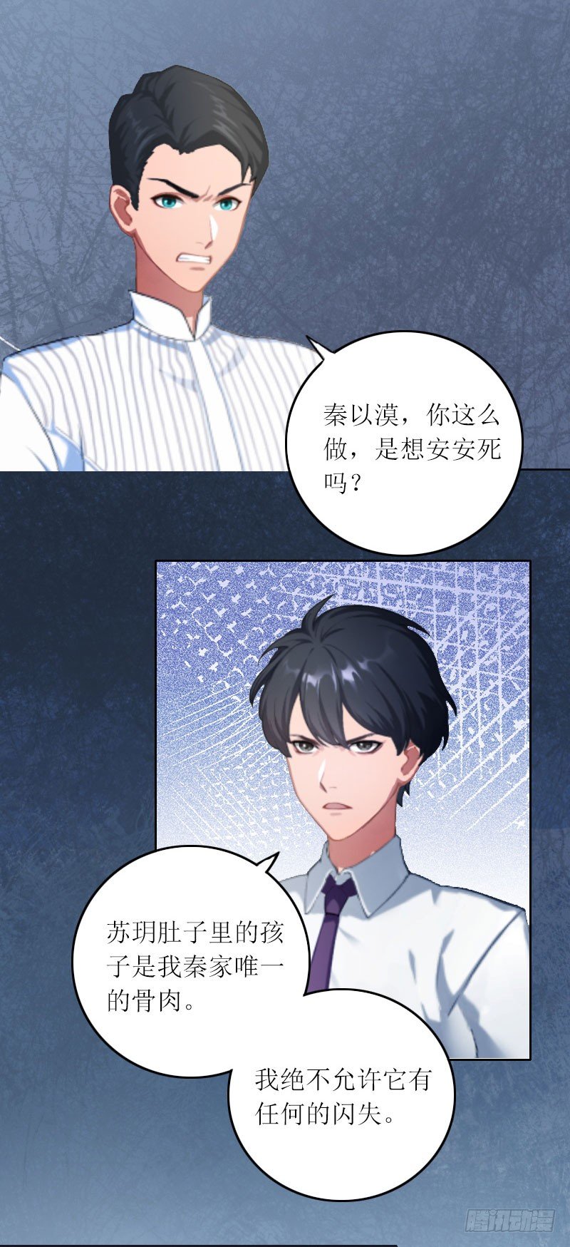 第7话 只能救一个-第7话