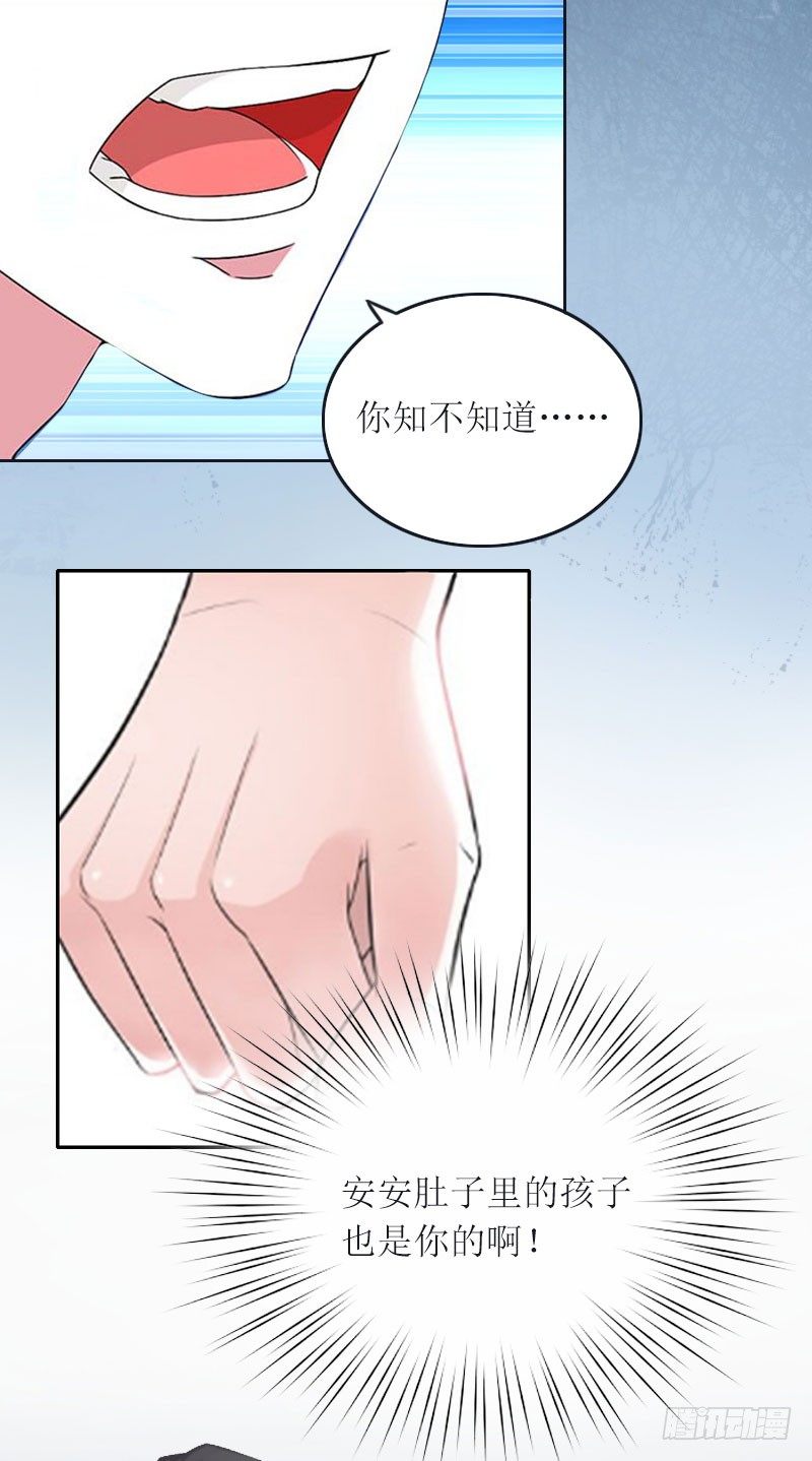 第7话 只能救一个-第7话