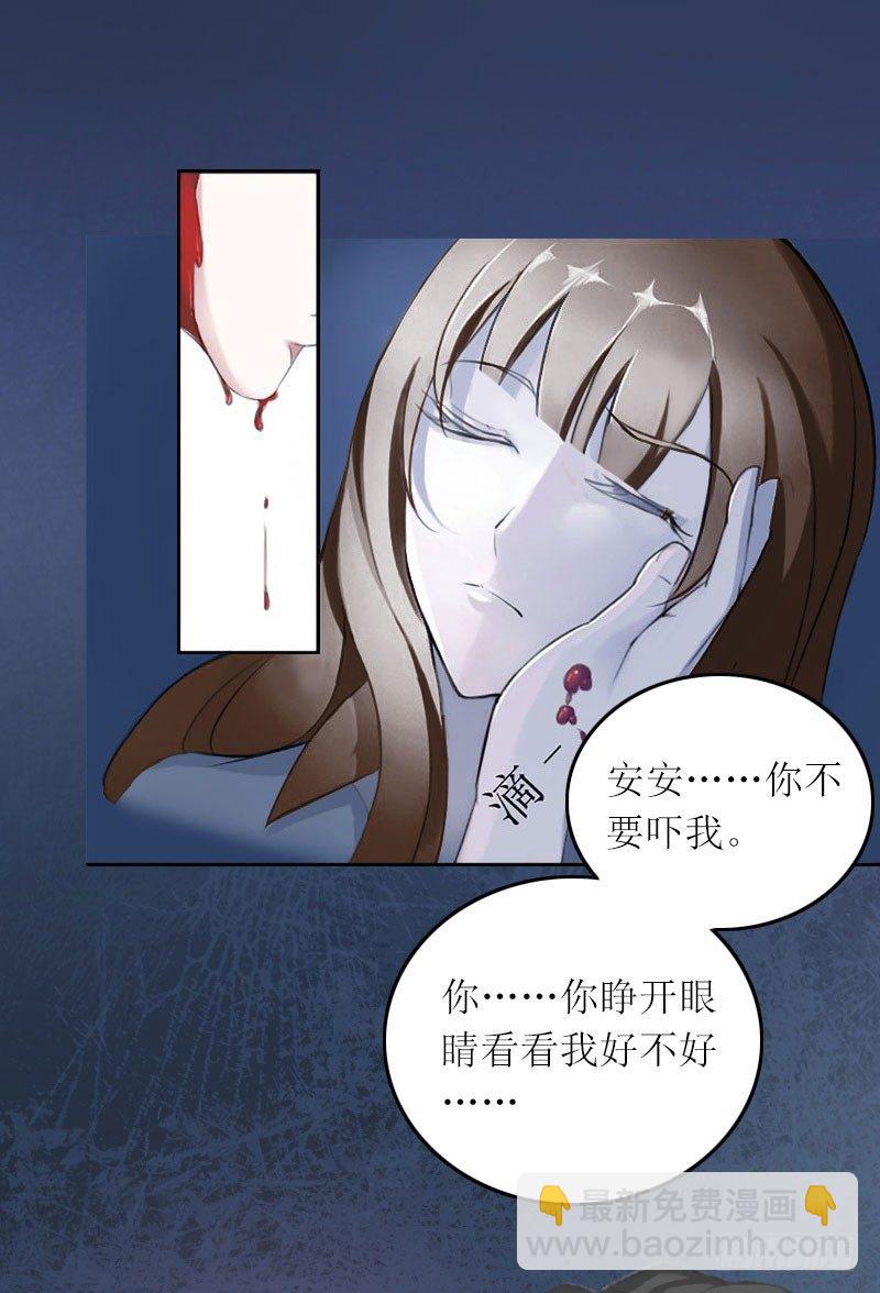 第7话 只能救一个-第7话