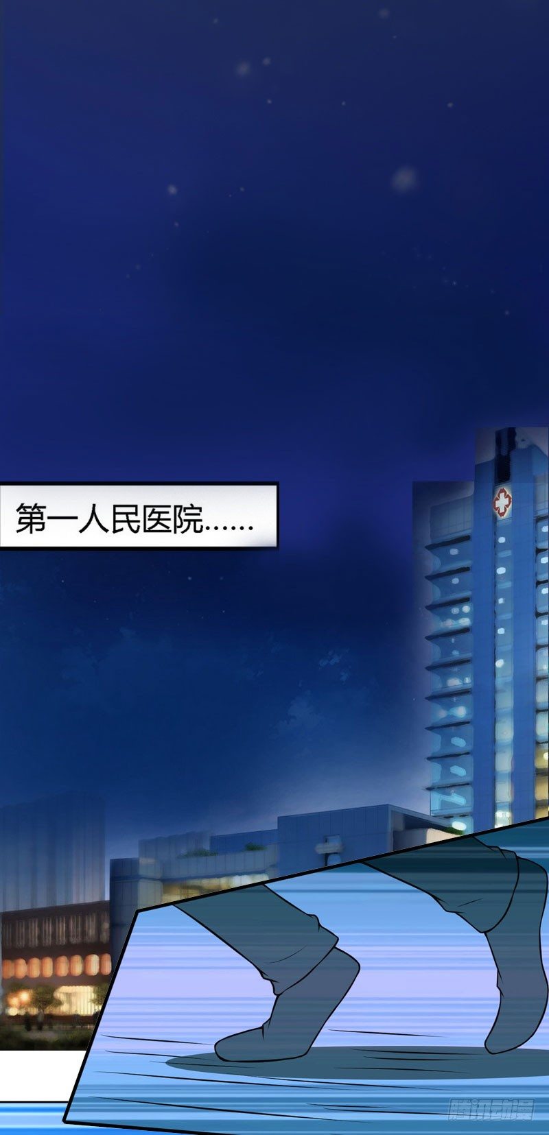 第7话 只能救一个-第7话