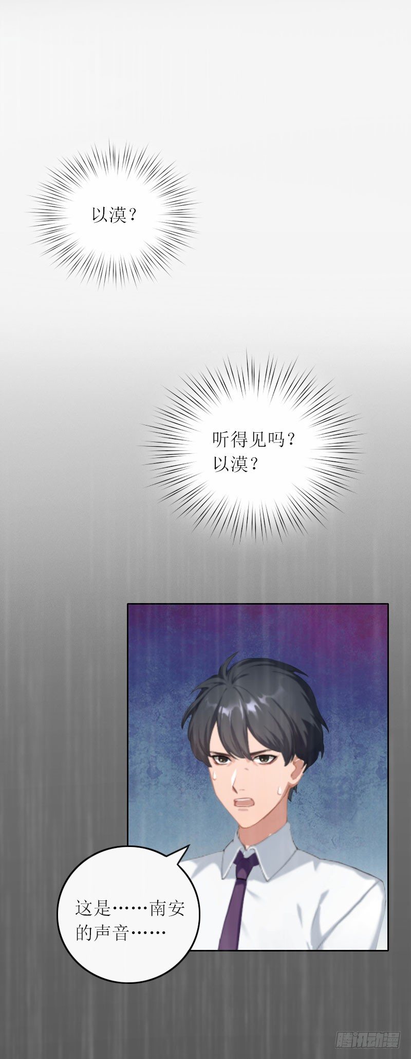 第9话 说这些没用了-第9话