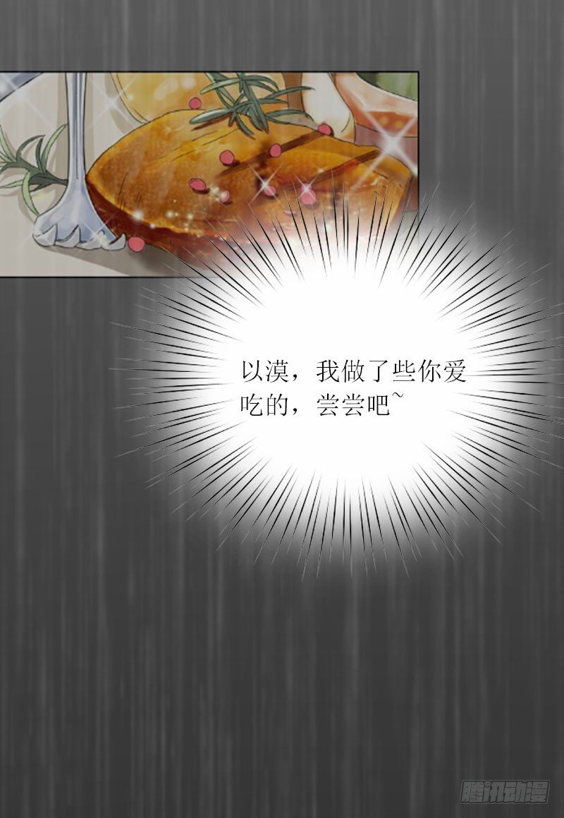 第9话 说这些没用了-第9话