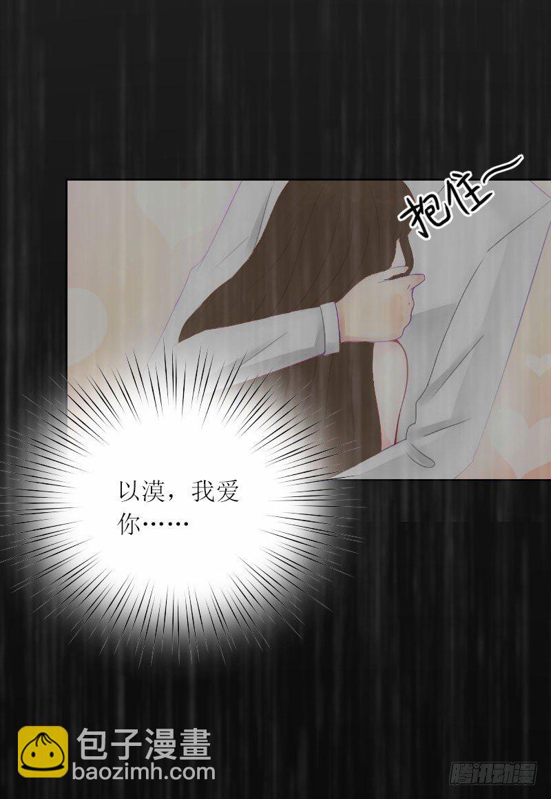 第9话 说这些没用了-第9话