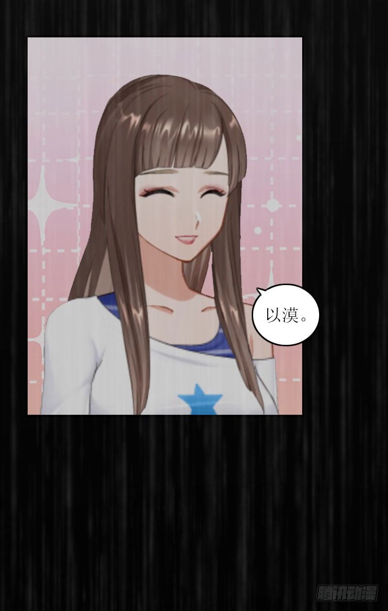 第9话 说这些没用了-第9话