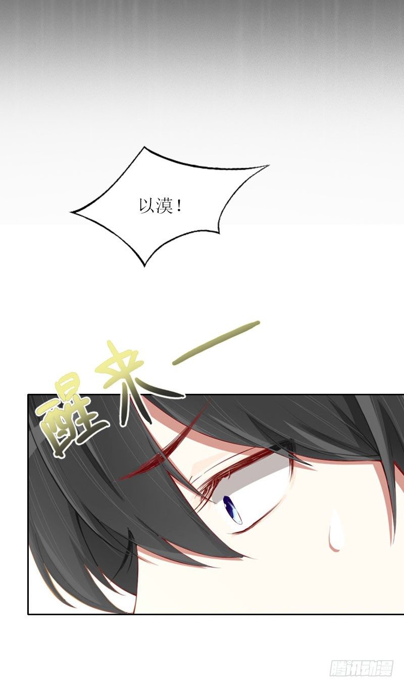 第9话 说这些没用了-第9话