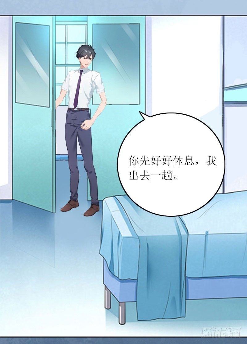 第9话 说这些没用了-第9话