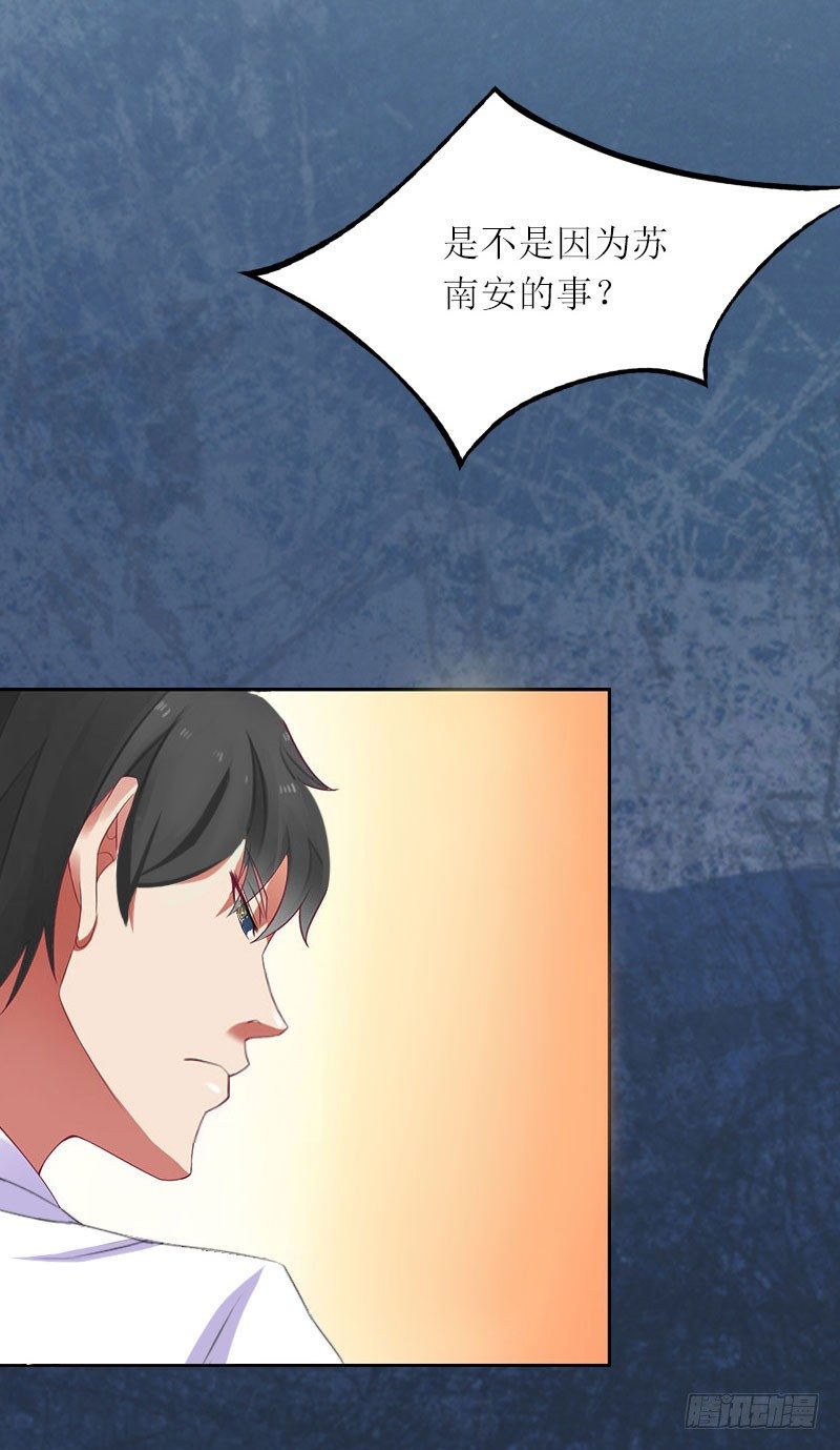 第9话 说这些没用了-第9话