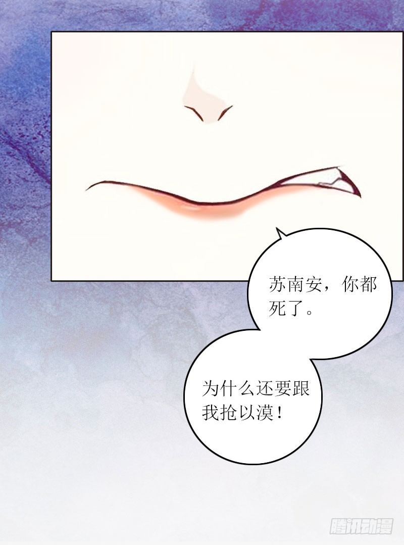 第9话 说这些没用了-第9话