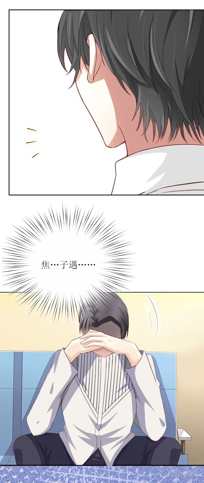 第9话 说这些没用了-第9话