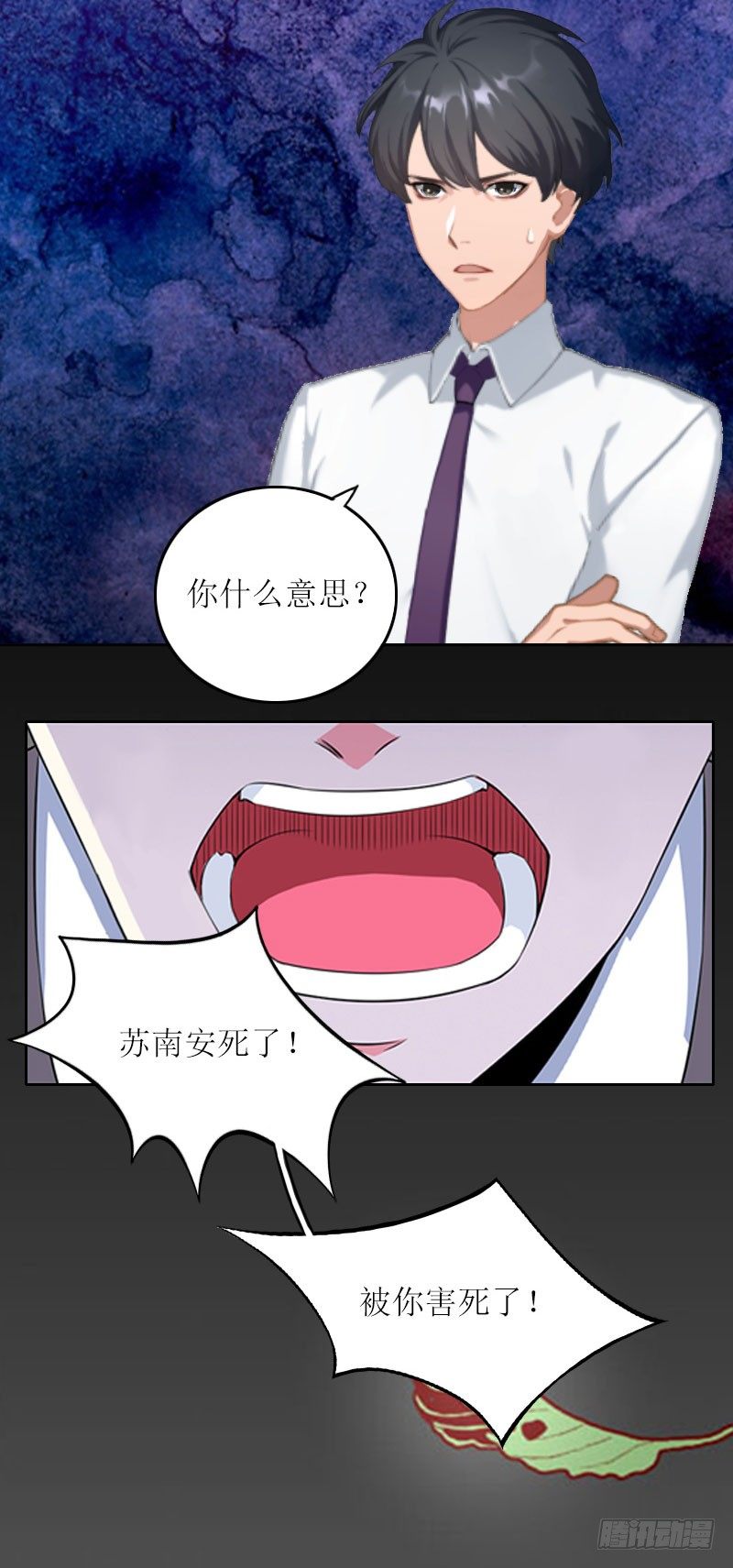 第9话 说这些没用了-第9话