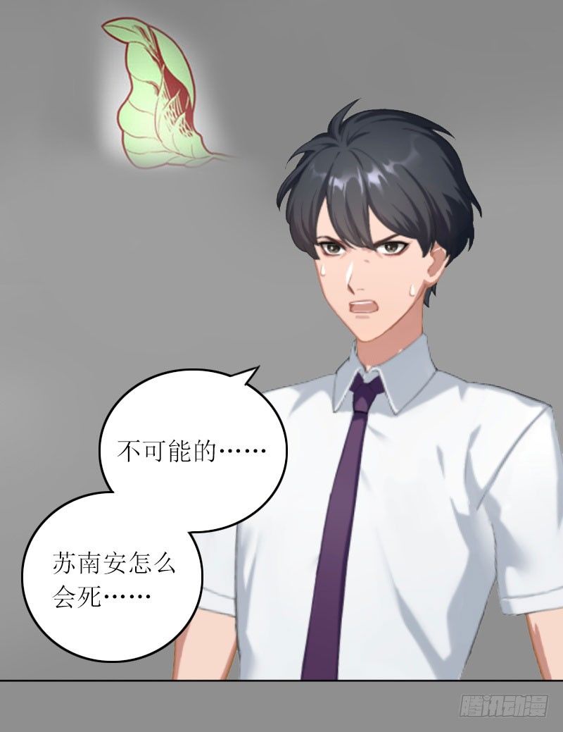 第9话 说这些没用了-第9话