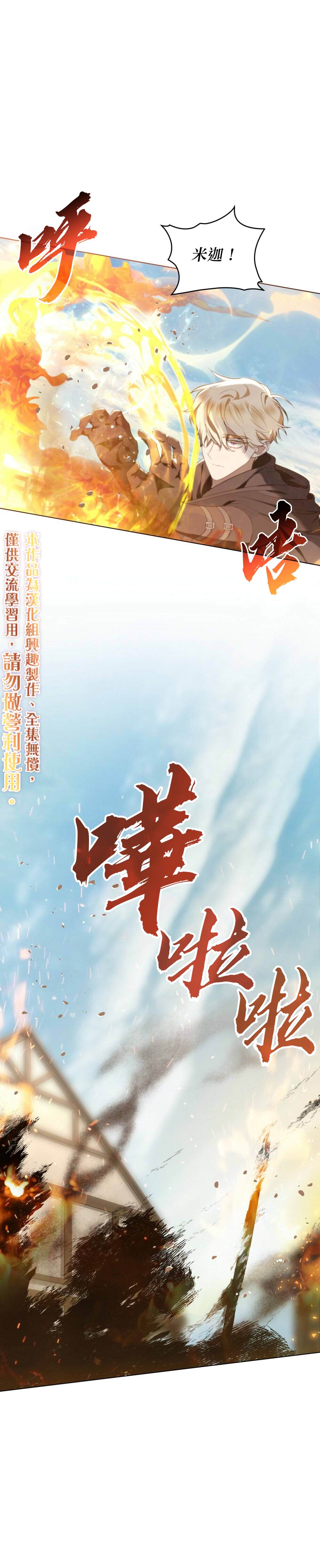 第20话14