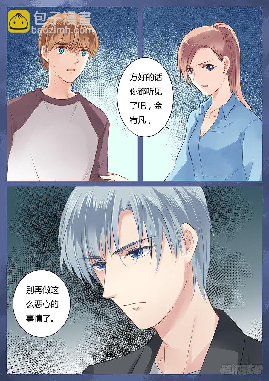 师兄不认识我了？-第1话