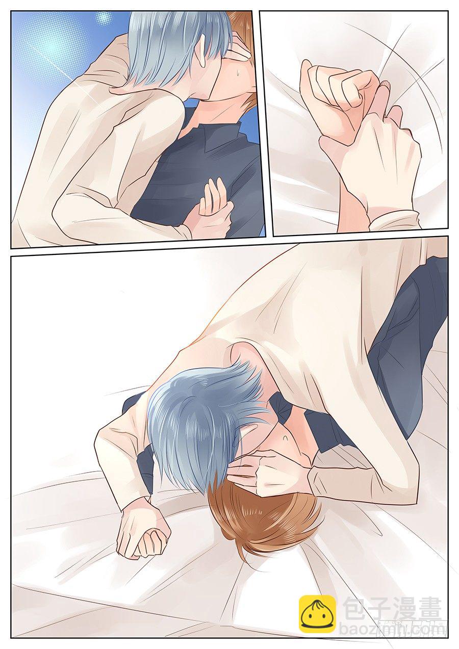 我教你？-第11话