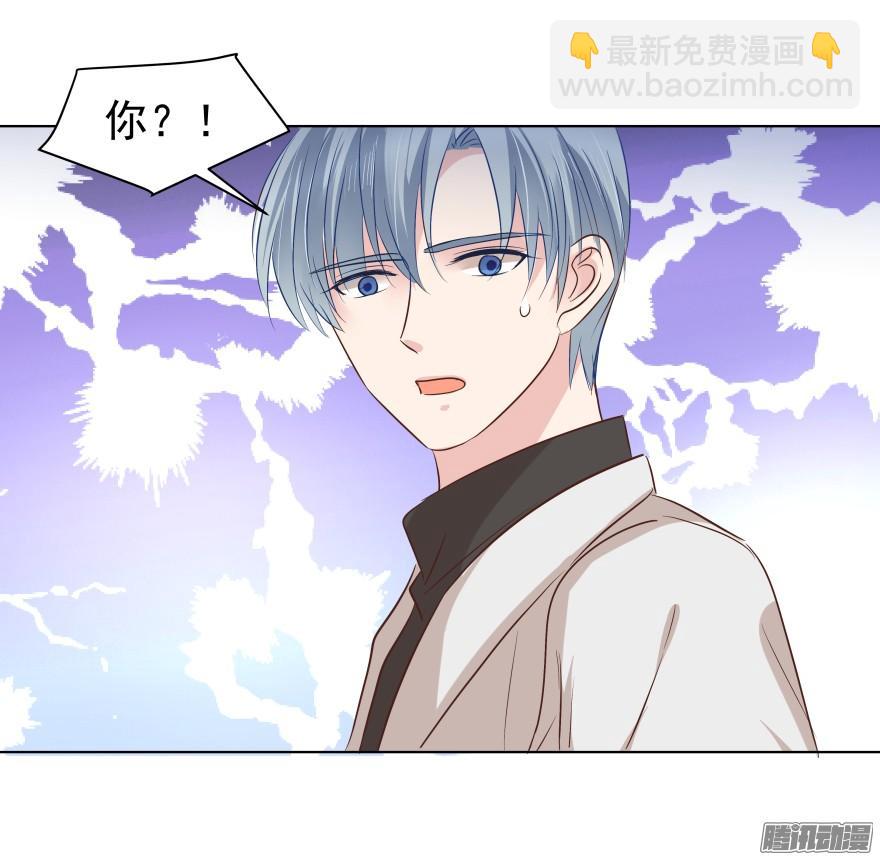 陌生的他（下）-第79话