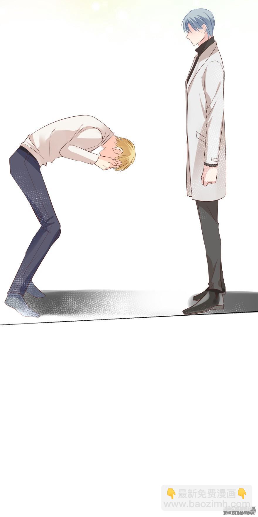 陌生的他（下）-第79话