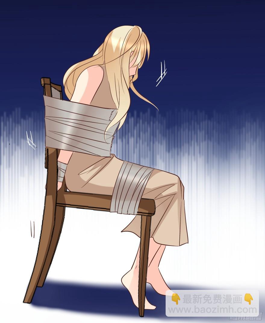 心魔（下）-第81话