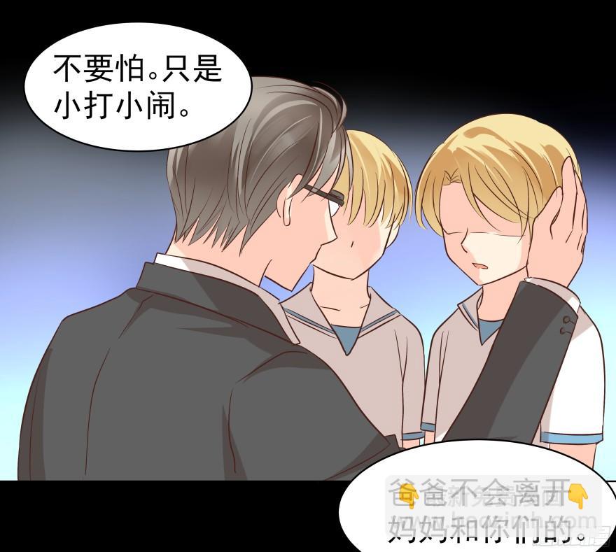 心魔（下）-第81话