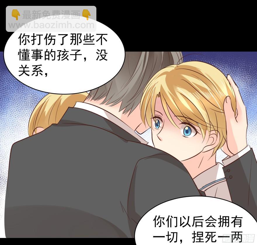 心魔（下）-第81话