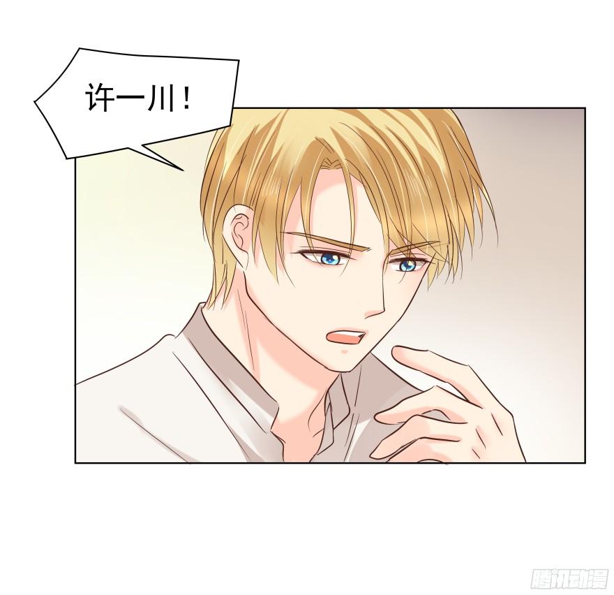 心魔（下）-第81话