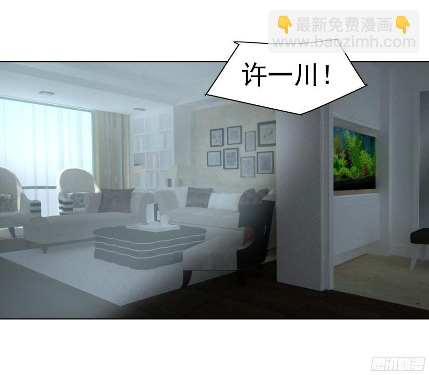 心魔（下）-第81话