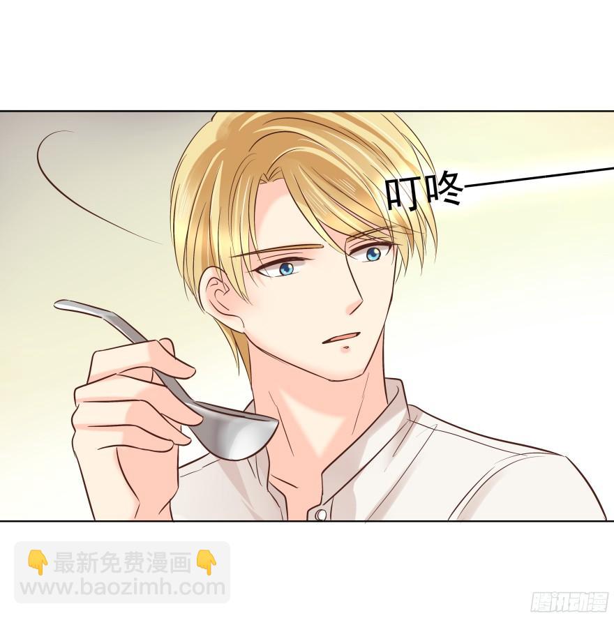 心魔（下）-第81话